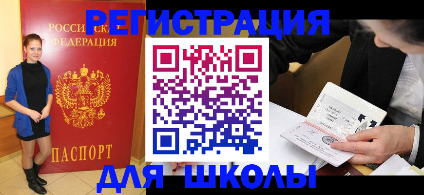 форма 3 в Бердске